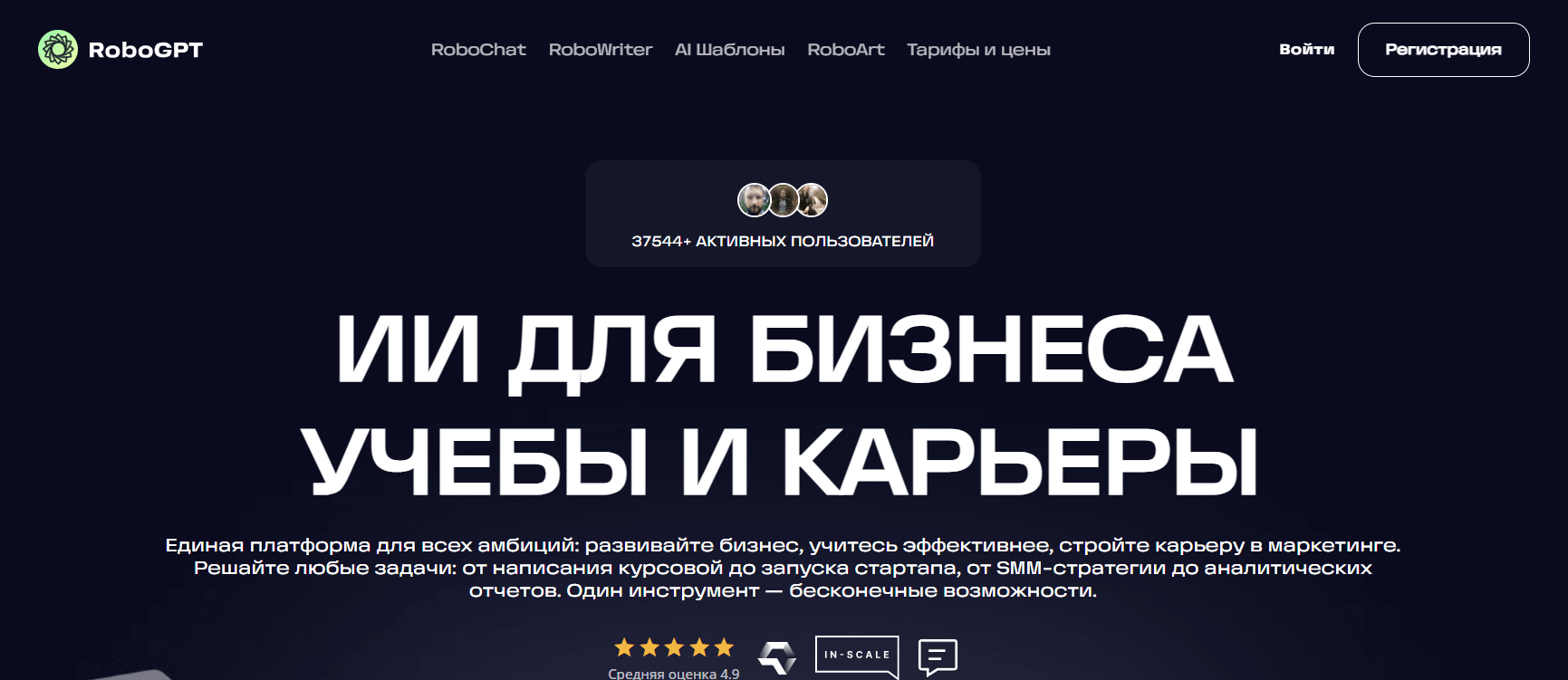 ii-dlya-resheniya-zadaz-po-nachertatelnoy-geometrii-11