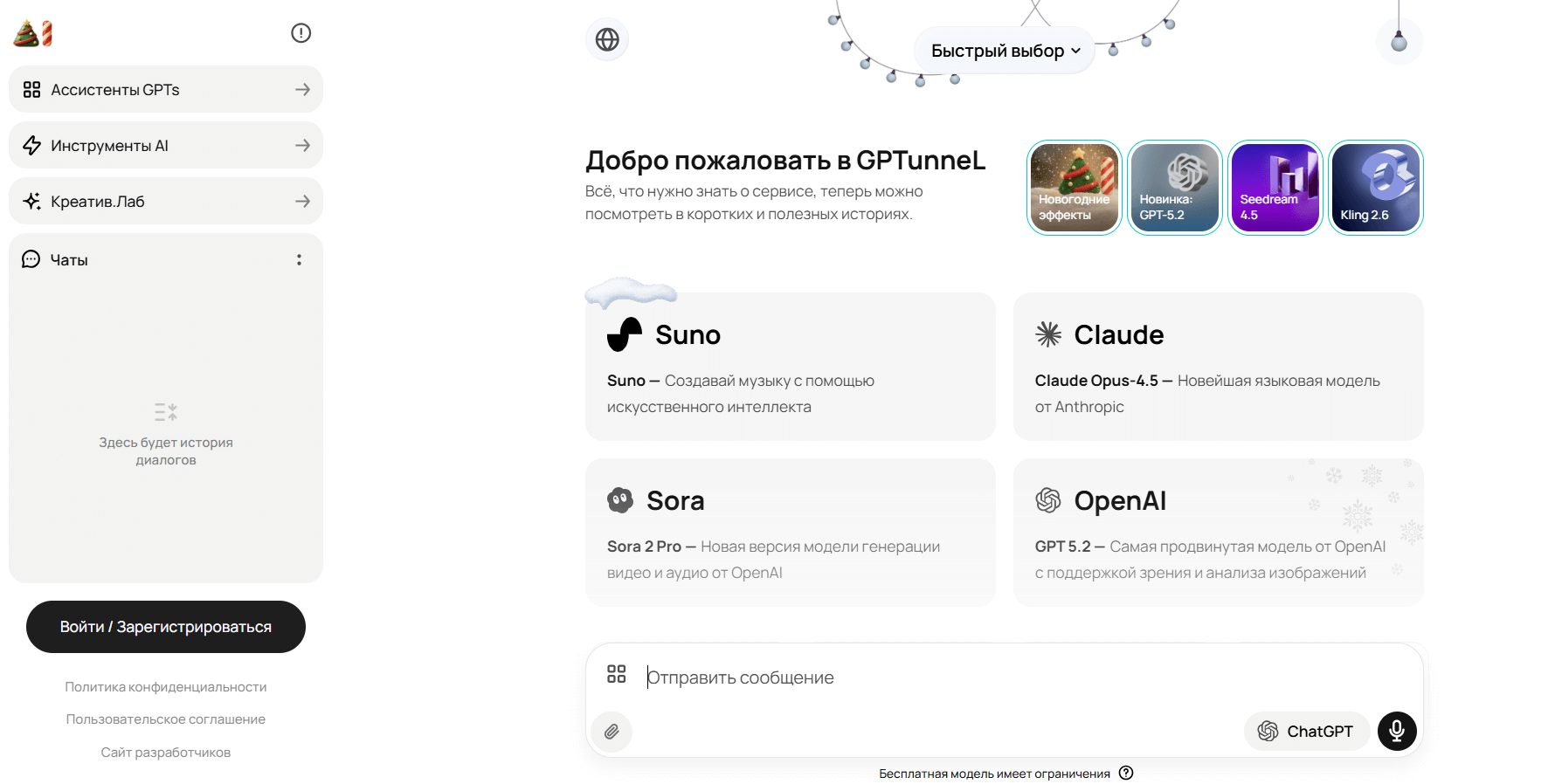 ii-dlya-resheniya-zadaz-po-nachertatelnoy-geometrii-8