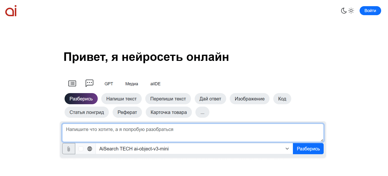 ii-dlya-resheniya-zadaz-po-nachertatelnoy-geometrii-9