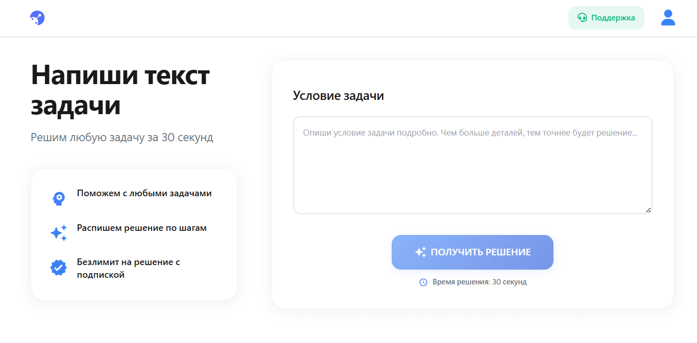 neiroseti-dlya-resheniya-uravneniy-1