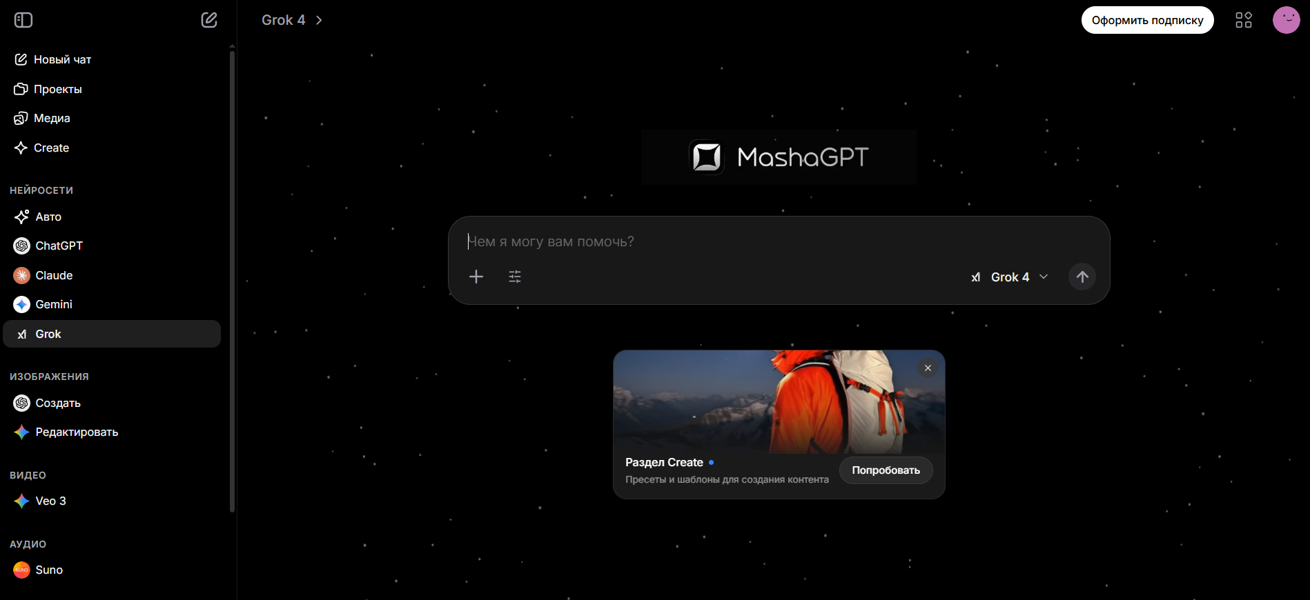 nejroset-dlya-perevoda-teksta-1