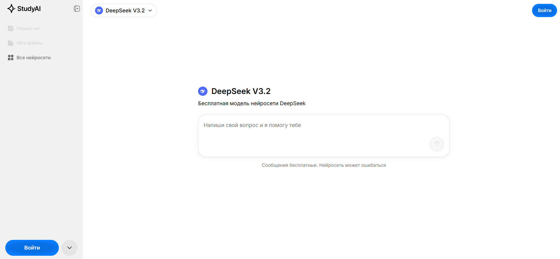 nejroset-dlya-perevoda-teksta-3