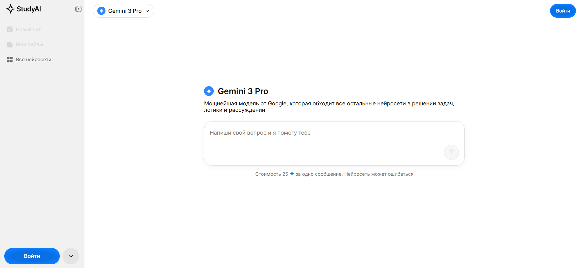 nejroset-dlya-perevoda-teksta-4