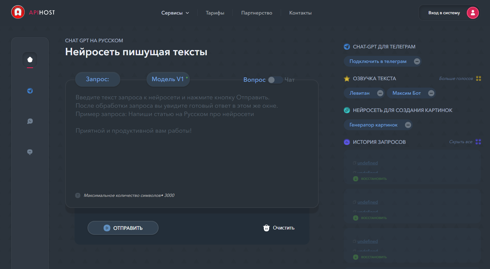 nejroset-dlya-perevoda-teksta-5