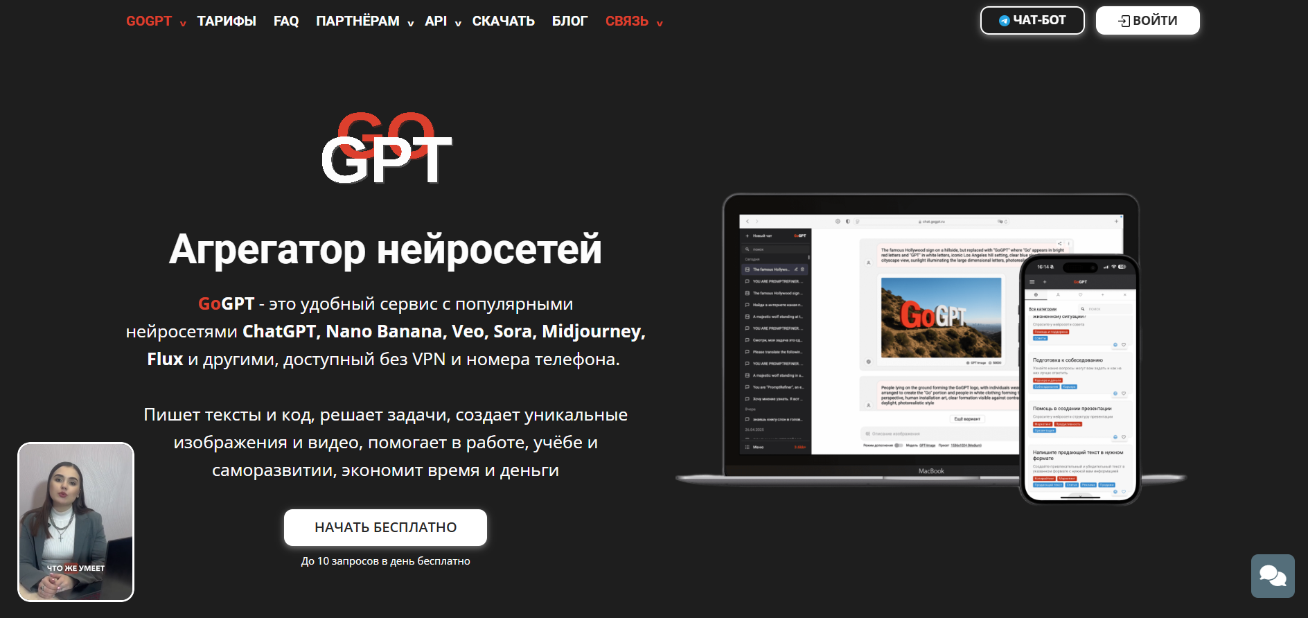 nejroset-dlya-perevoda-teksta-7