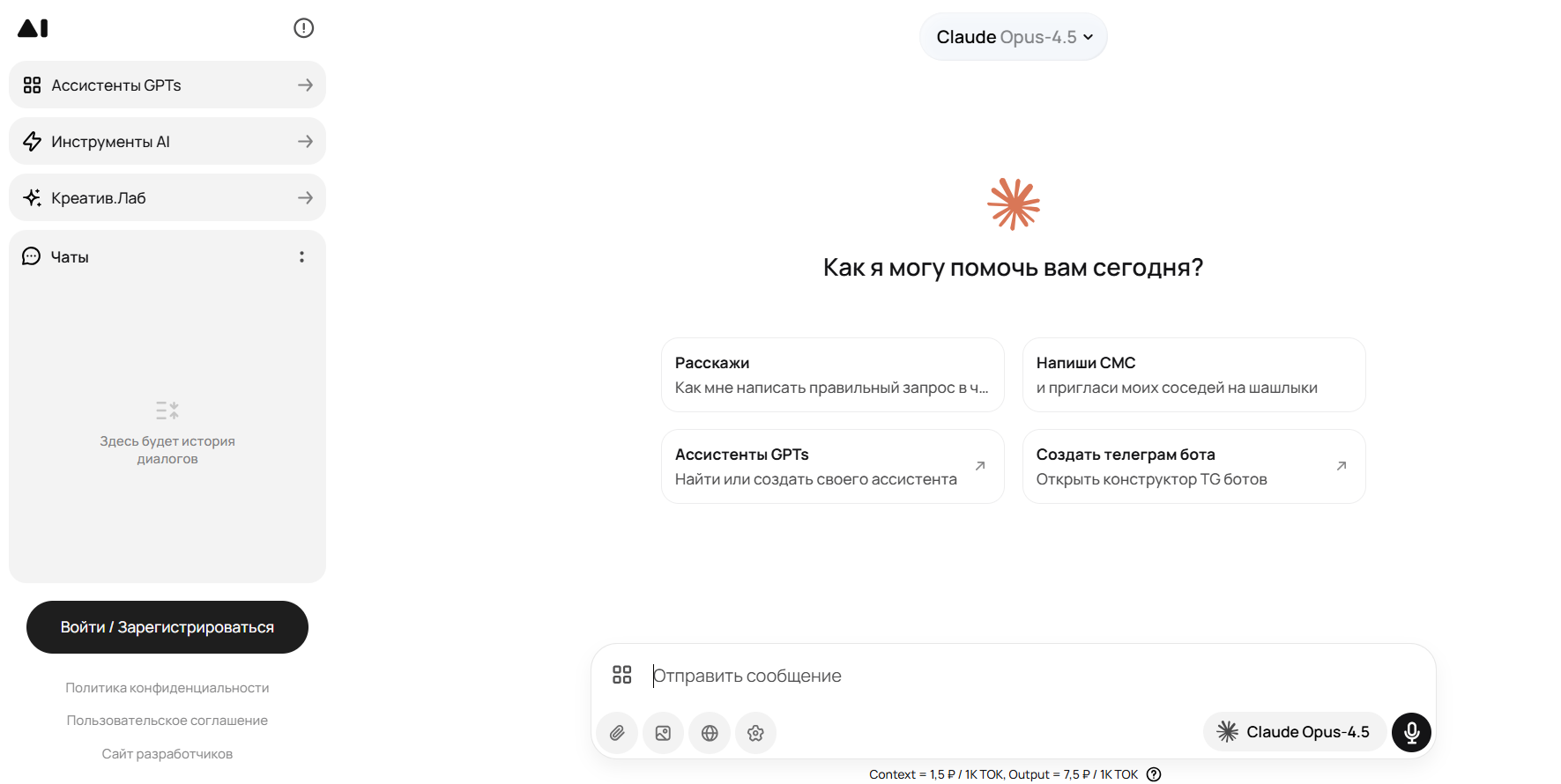 nejroset-dlya-perevoda-teksta-9