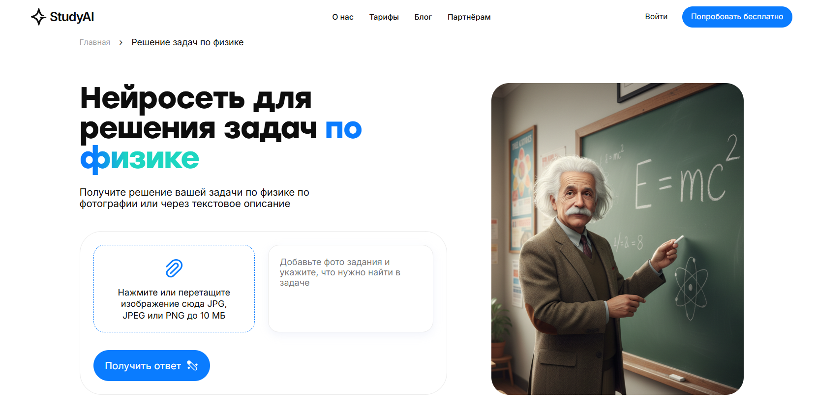 ii-dlya-resheniya-zadach-po-teoreticheskoj-mekhanike-3