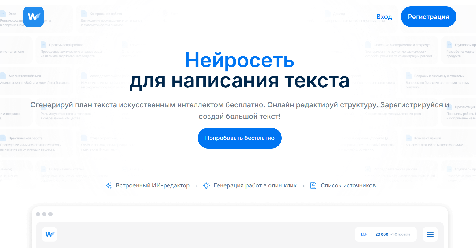 ii-dlya-resheniya-zadach-po-teoreticheskoj-mekhanike-6