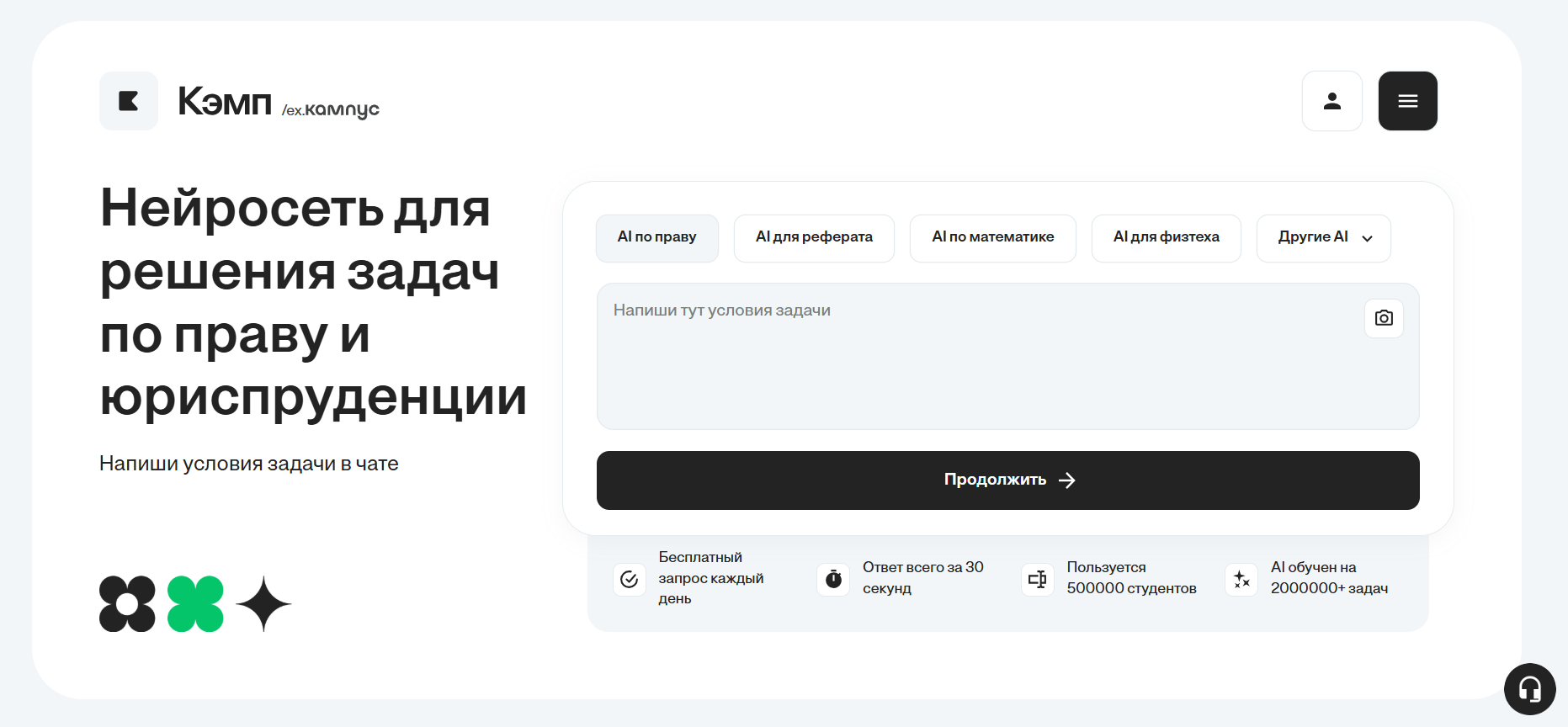 nejroset-dlya-resheniya-yuridicheskikh-zadach-2