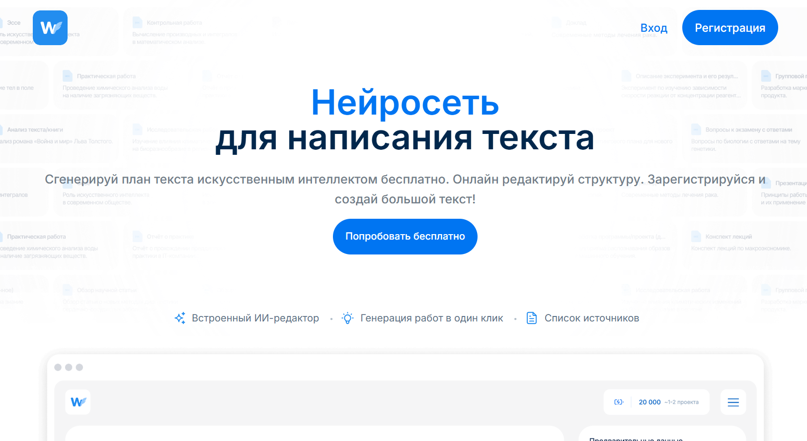 nejroset-dlya-resheniya-yuridicheskikh-zadach-6