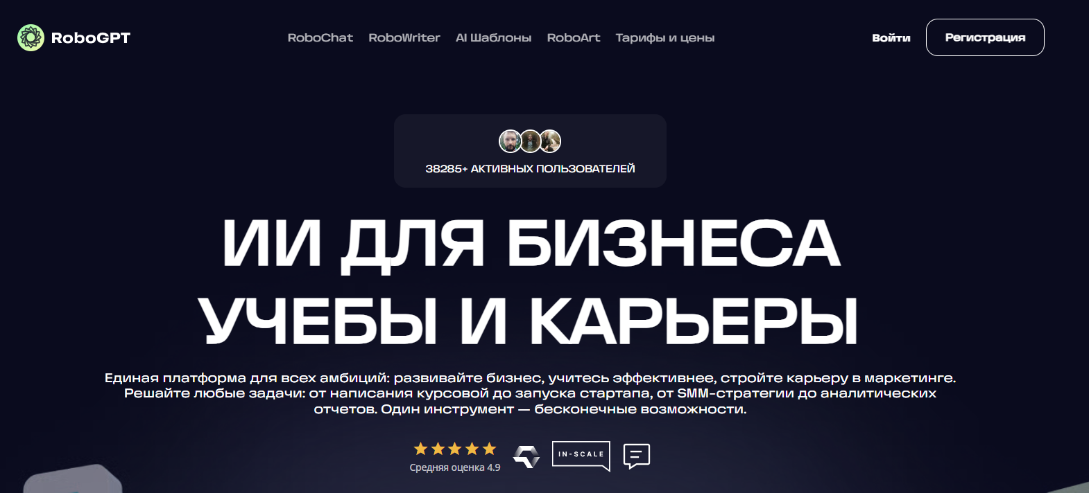 generator-vyvodov-10