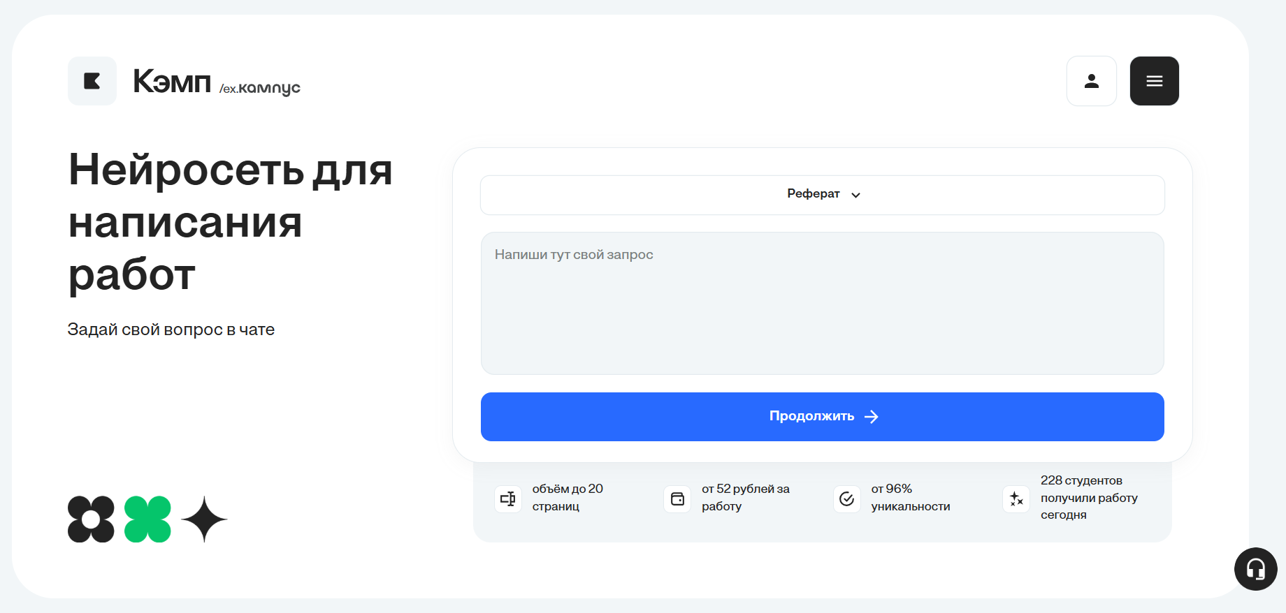 nejroset-dlya-sozdaniya-rabochikh-listov-2