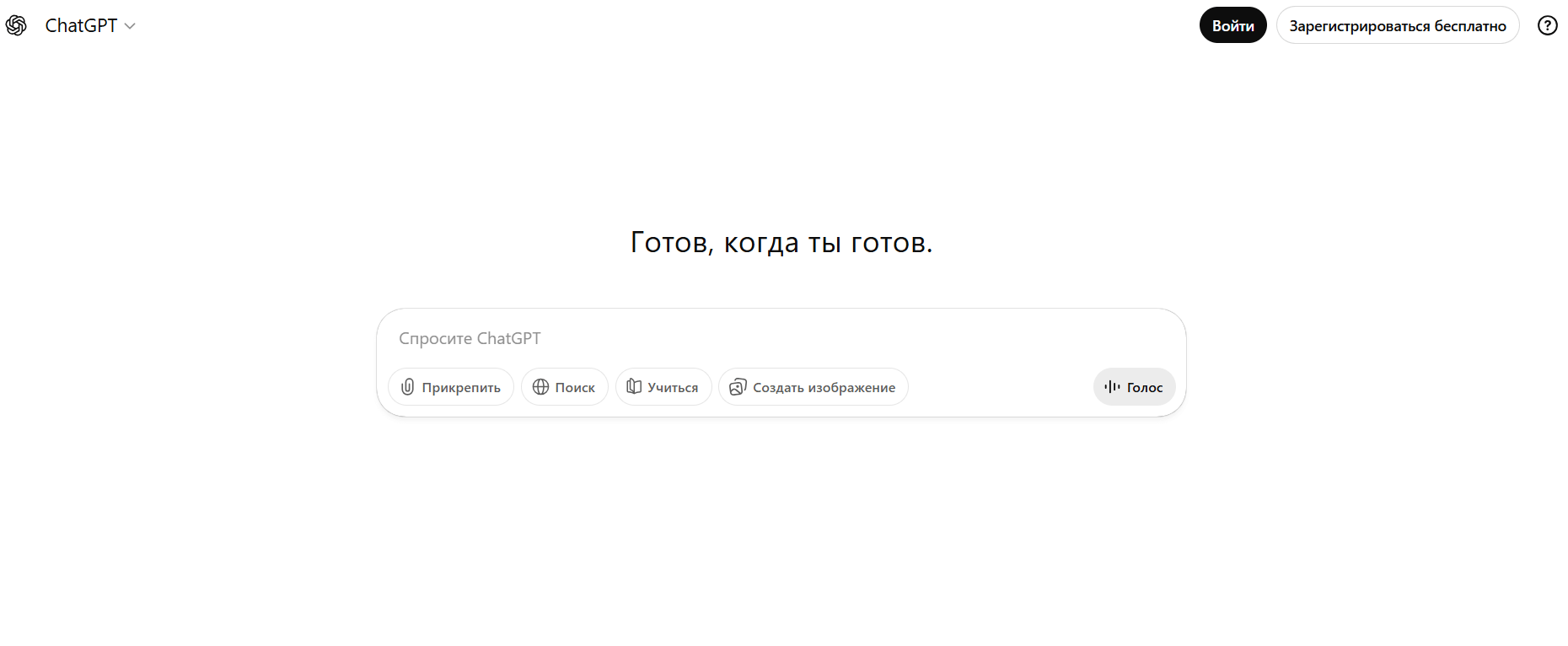 nejroset-dlya-napisaniya-nauchnoj-stati-5