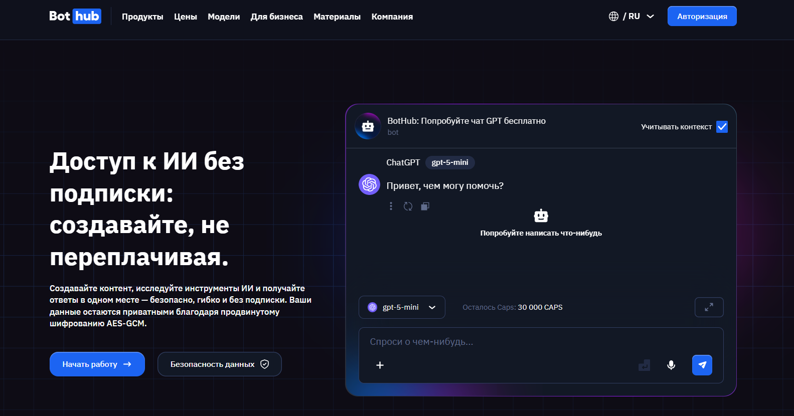 nejroset-pereskaz-teksta-21