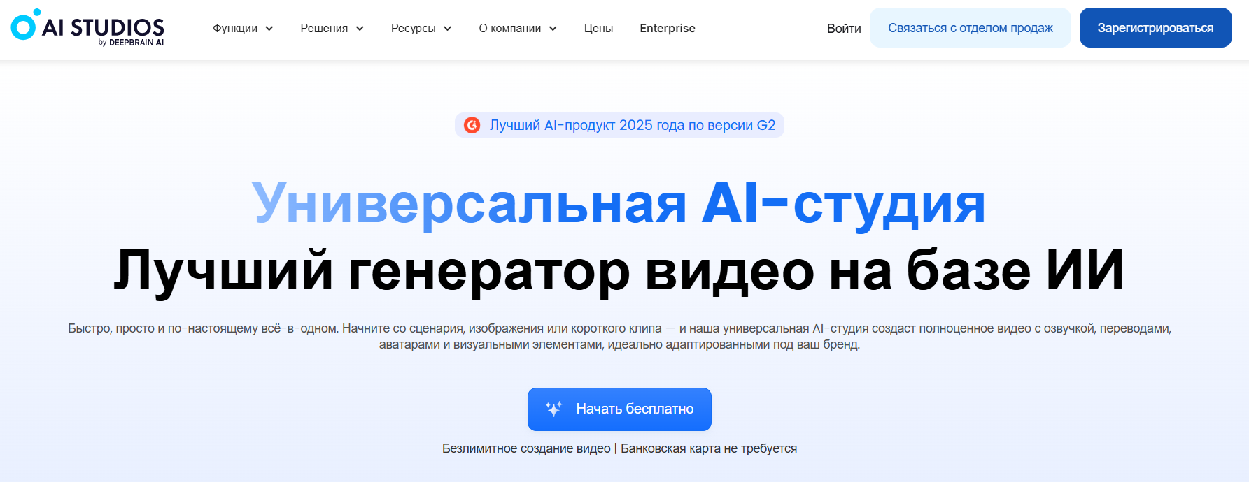 nejroset-pereskaz-teksta-23