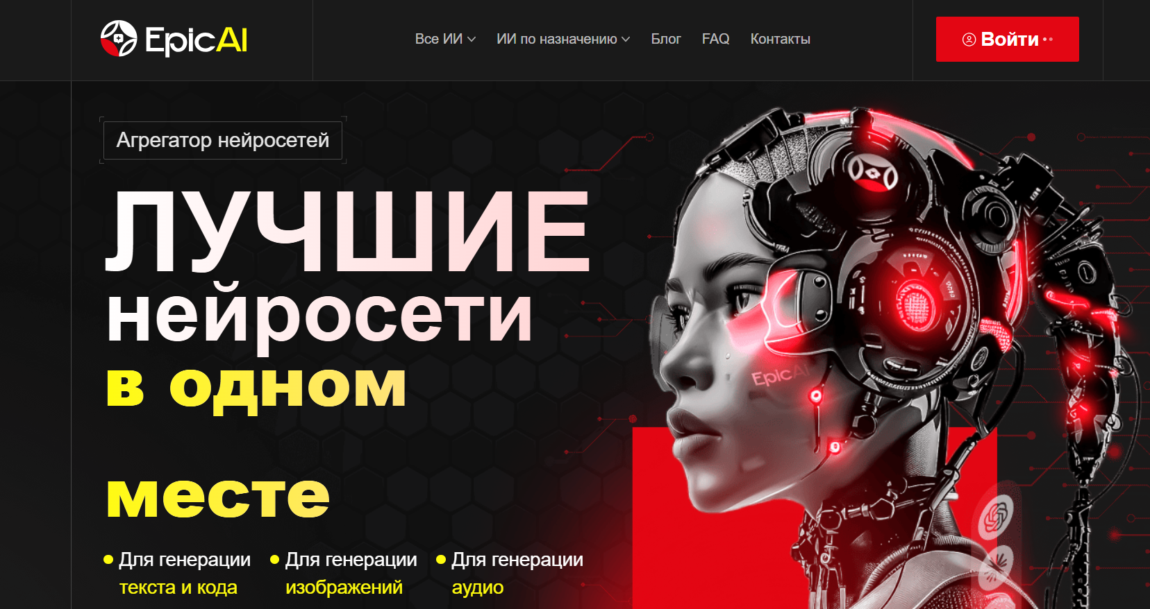 nejroset-pereskaz-teksta-25