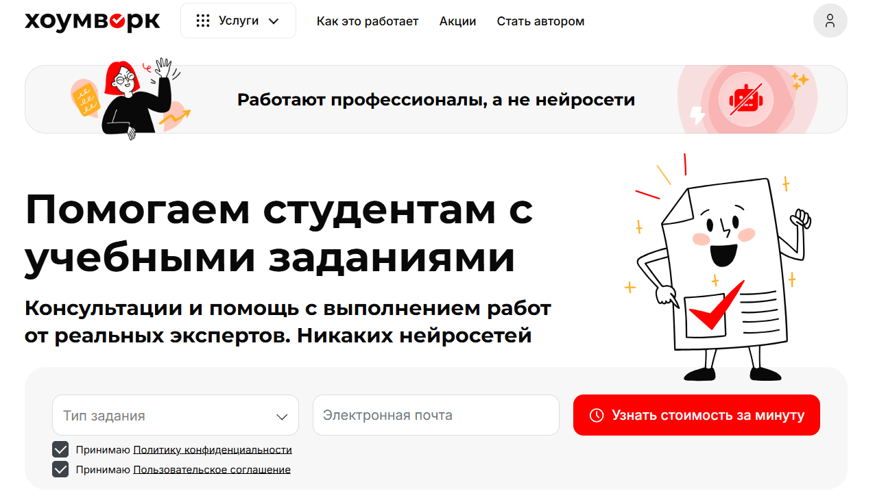 pomoshh-studentam-v-napisanii-rabot-1