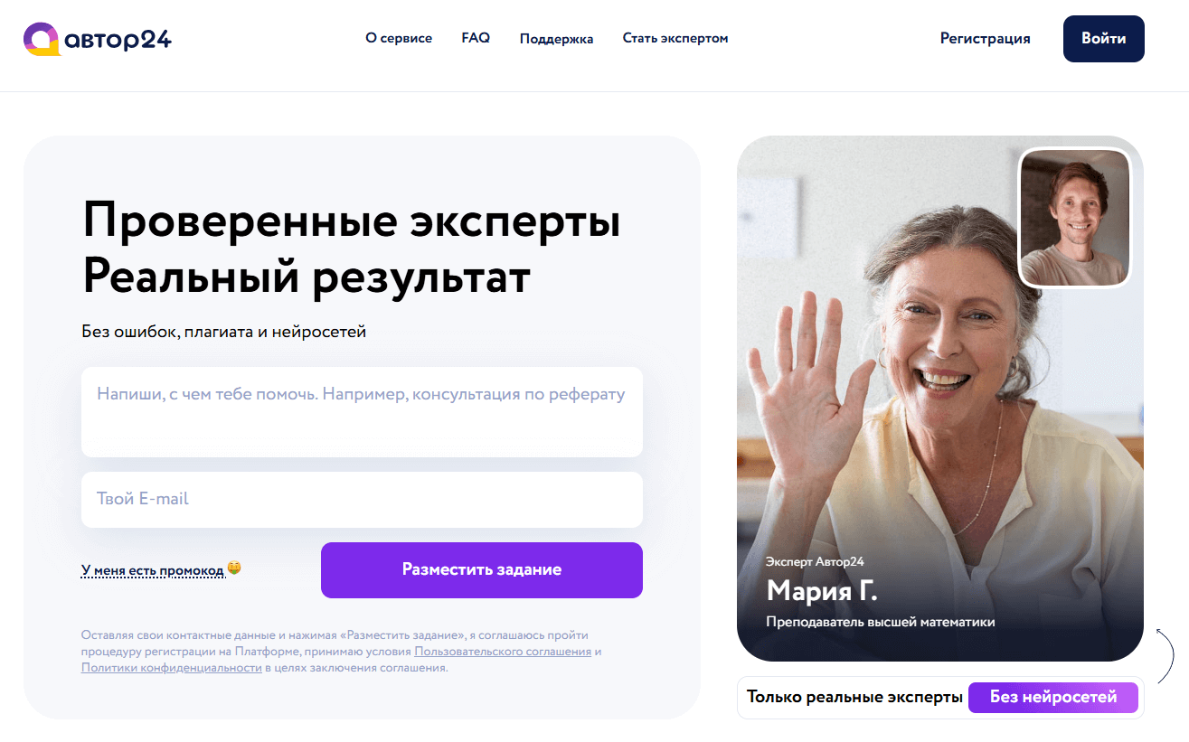 pomoshh-studentam-v-napisanii-rabot-2