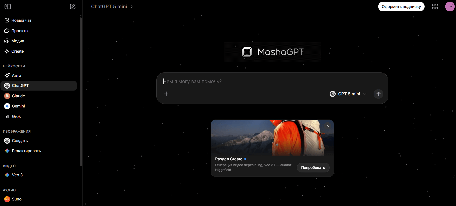 ii-dlya-sozdaniya-plana-uroka-11