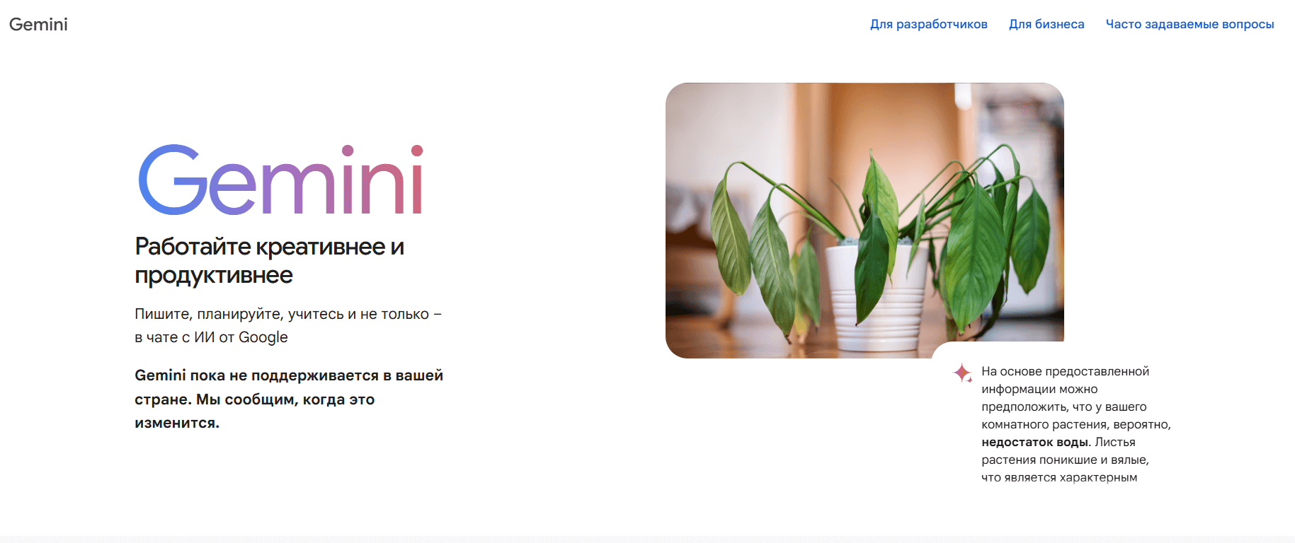 ii-dlya-sozdaniya-plana-uroka-12