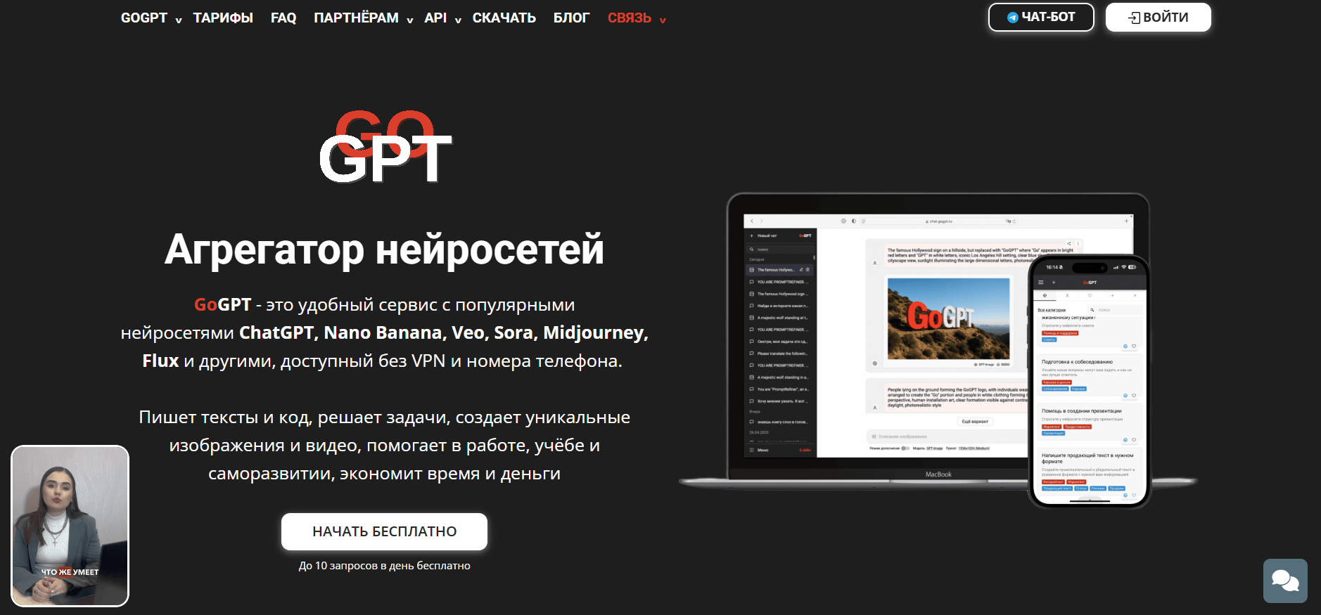 ii-dlya-sozdaniya-plana-uroka-15