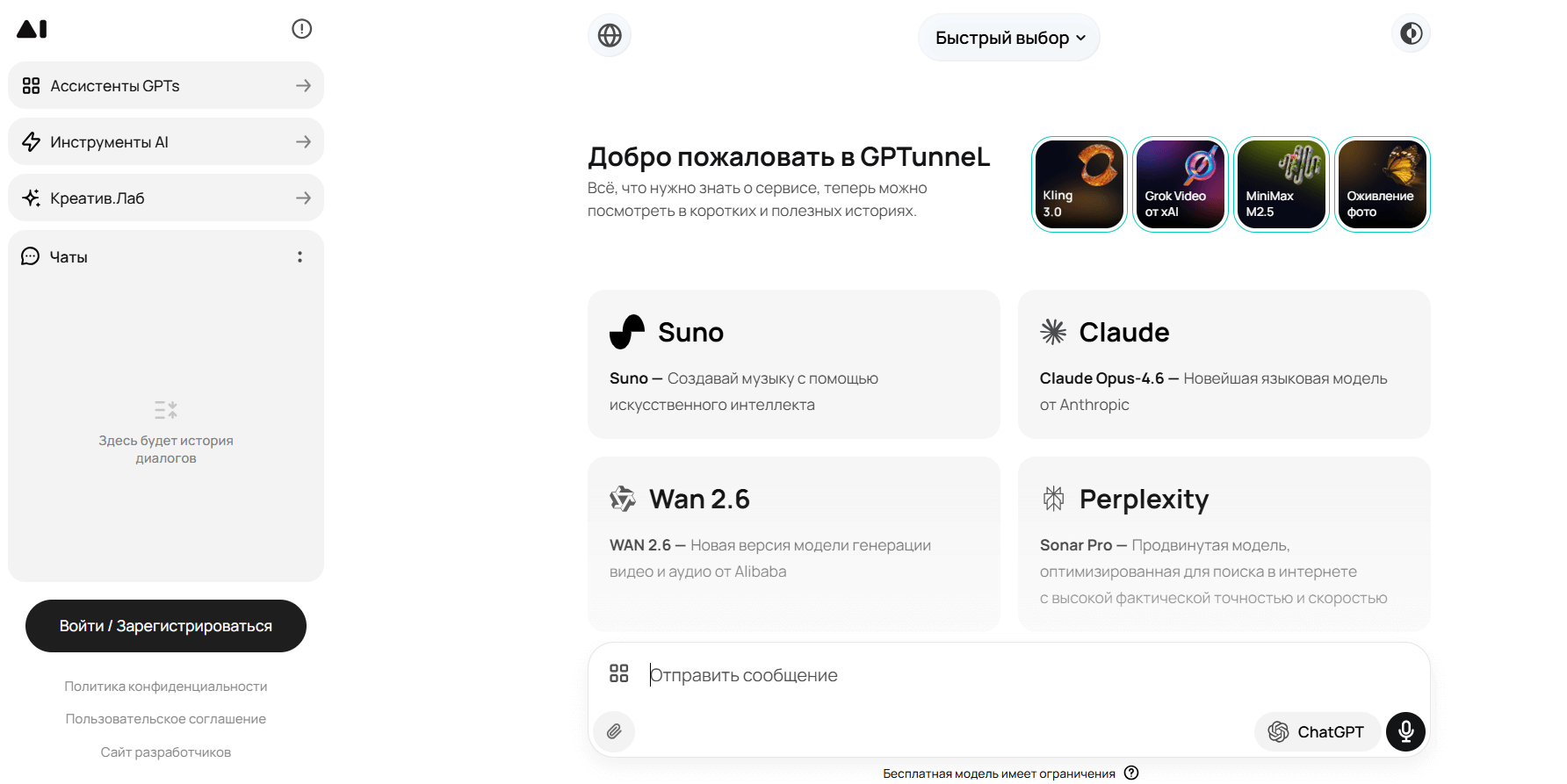 ii-dlya-sozdaniya-plana-uroka-16