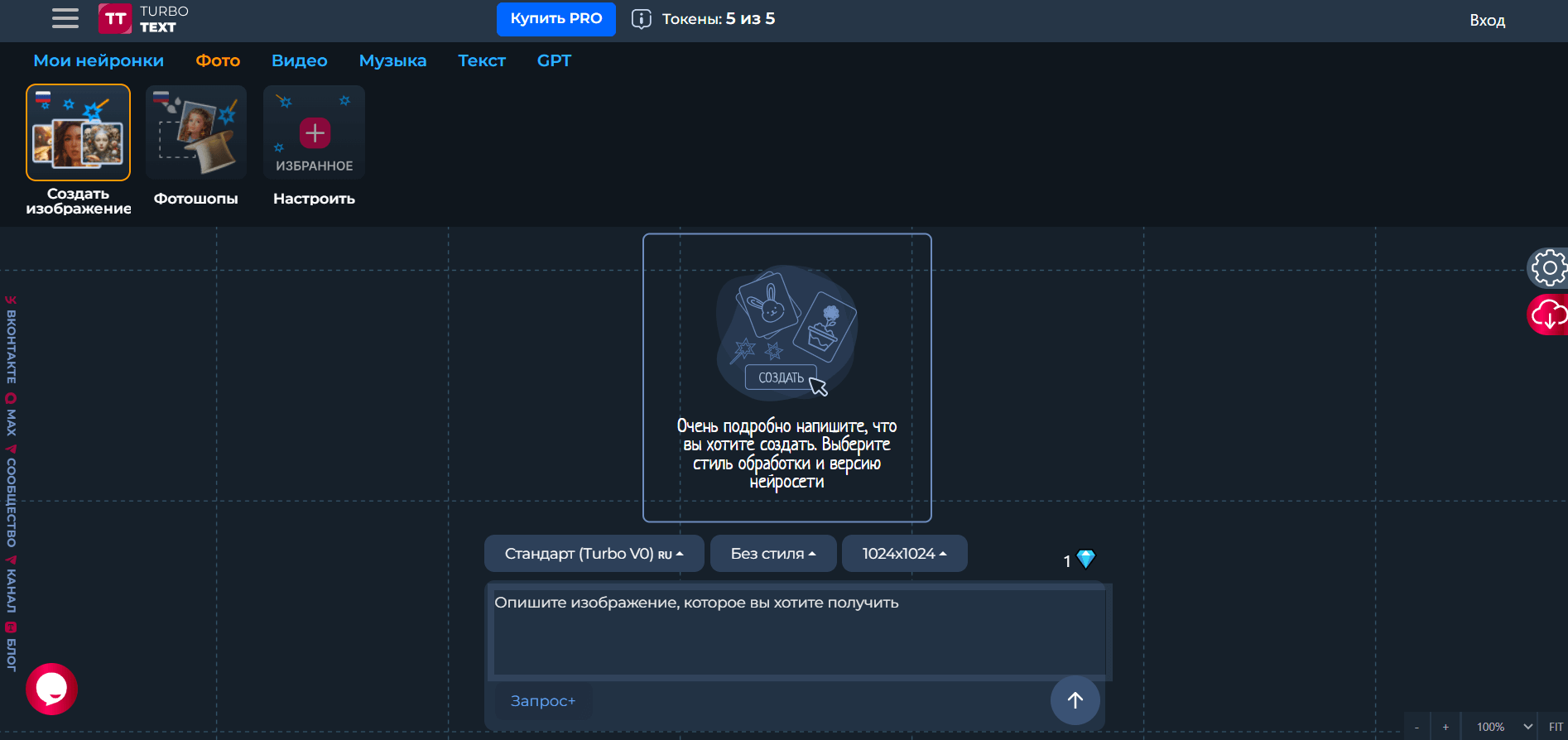 ii-dlya-sozdaniya-plana-uroka-22