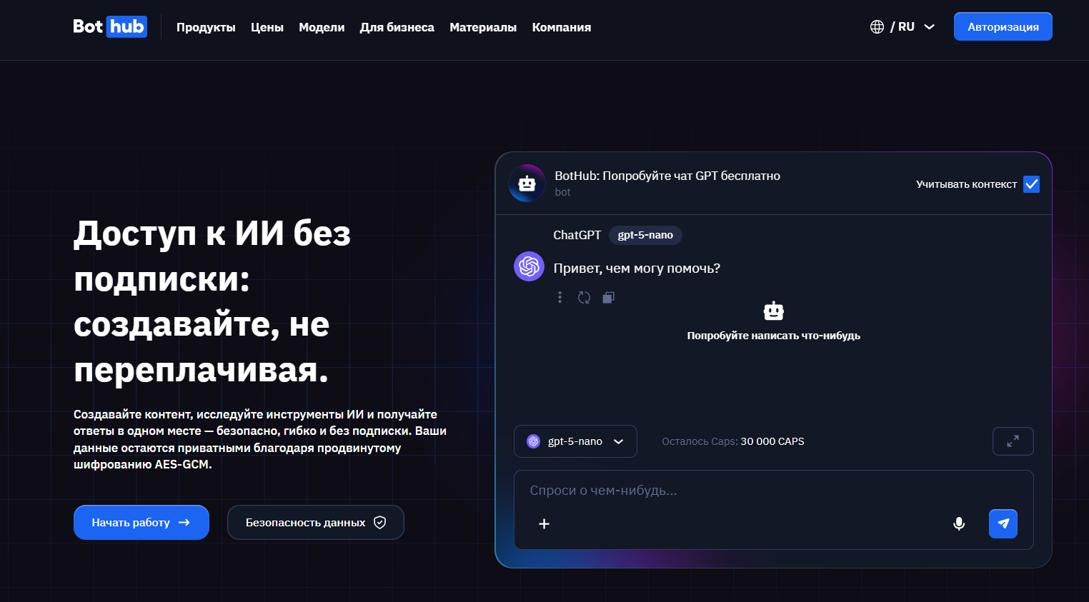 ii-dlya-sozdaniya-plana-uroka-24