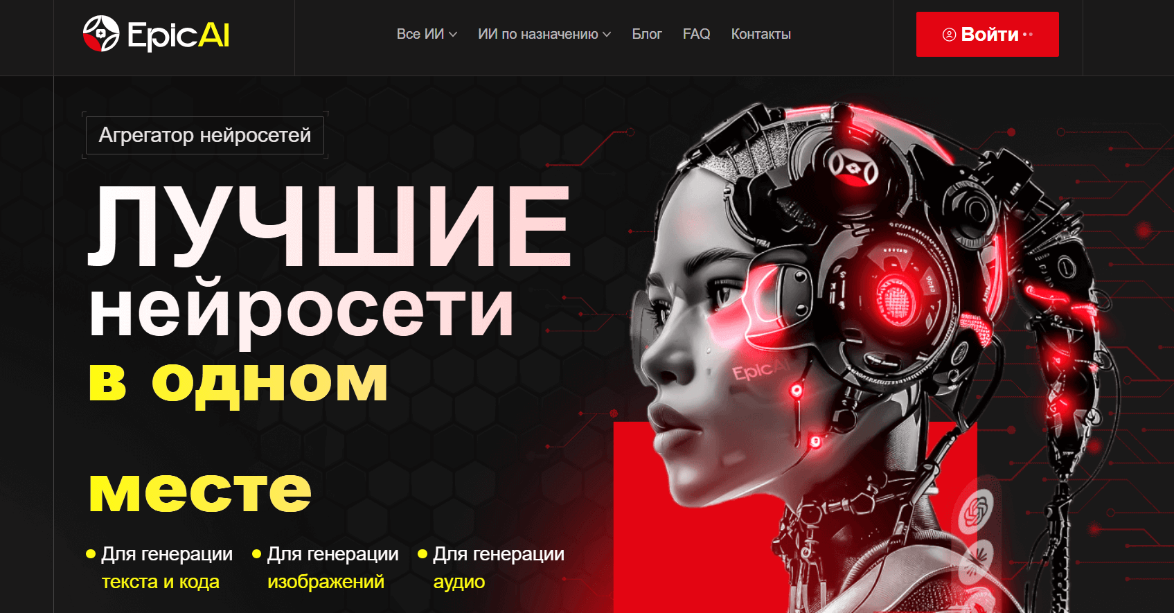 ii-dlya-sozdaniya-plana-uroka-26