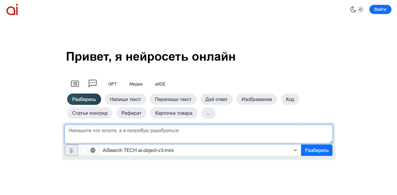 ii-dlya-sozdaniya-plana-uroka-21