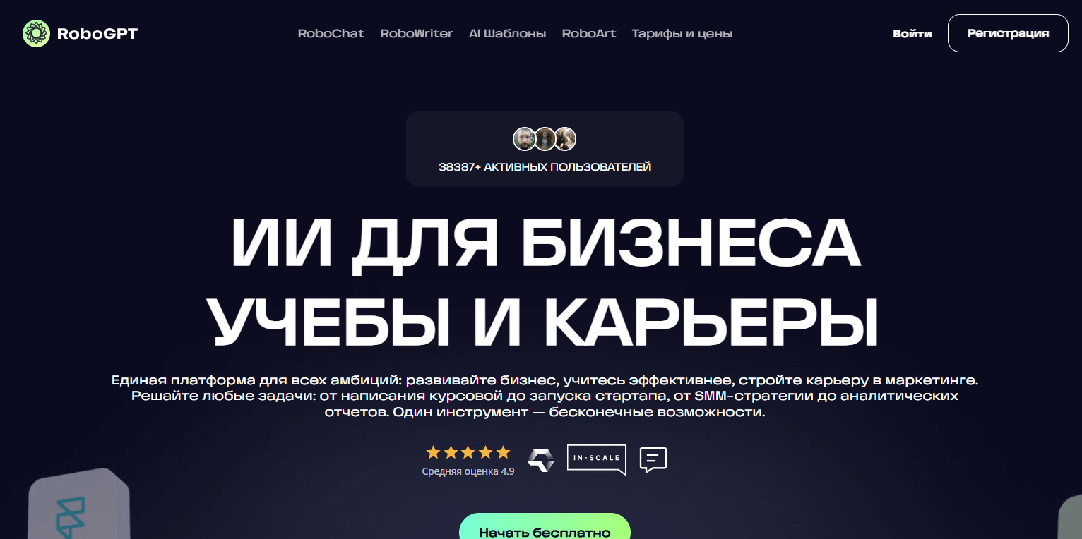 nejroset-dlya-proverki-orfografii-i-punktuaczii-10