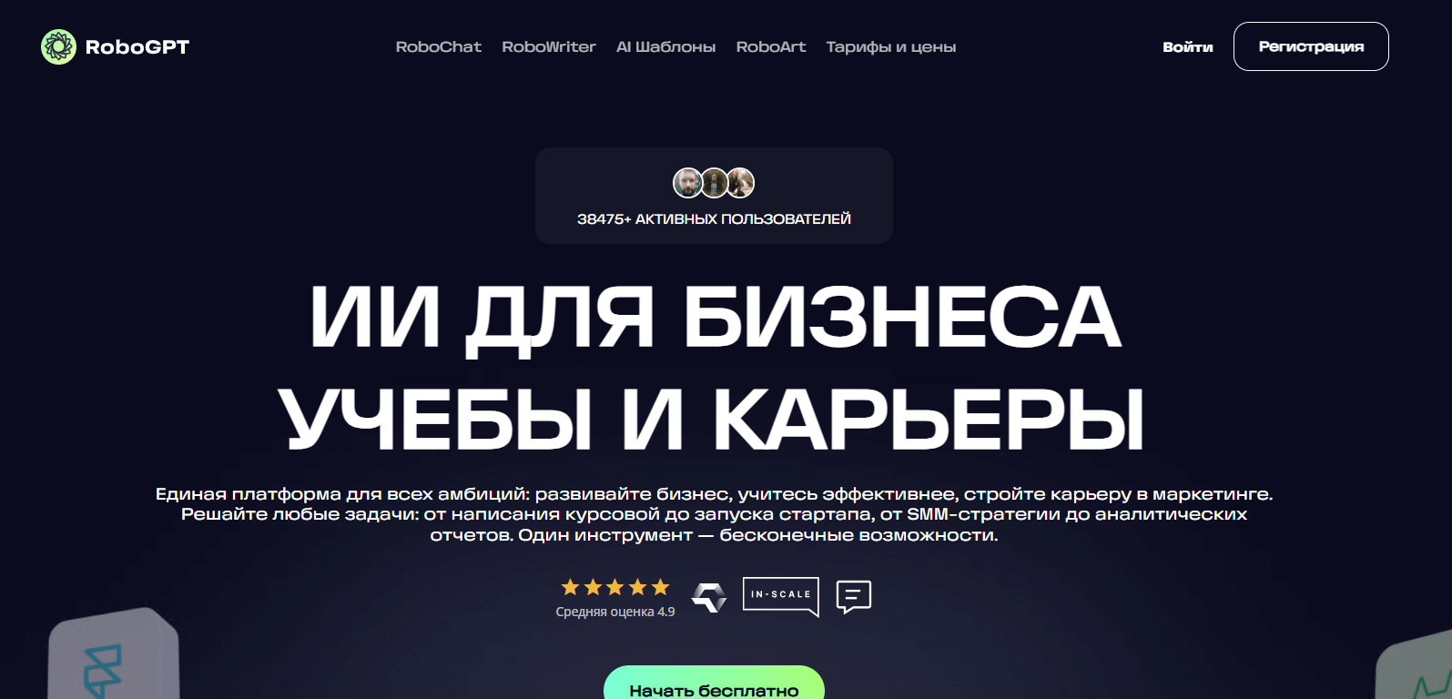 nejroset-dlya-resheniya-zadach-po-programmirovaniyu_10