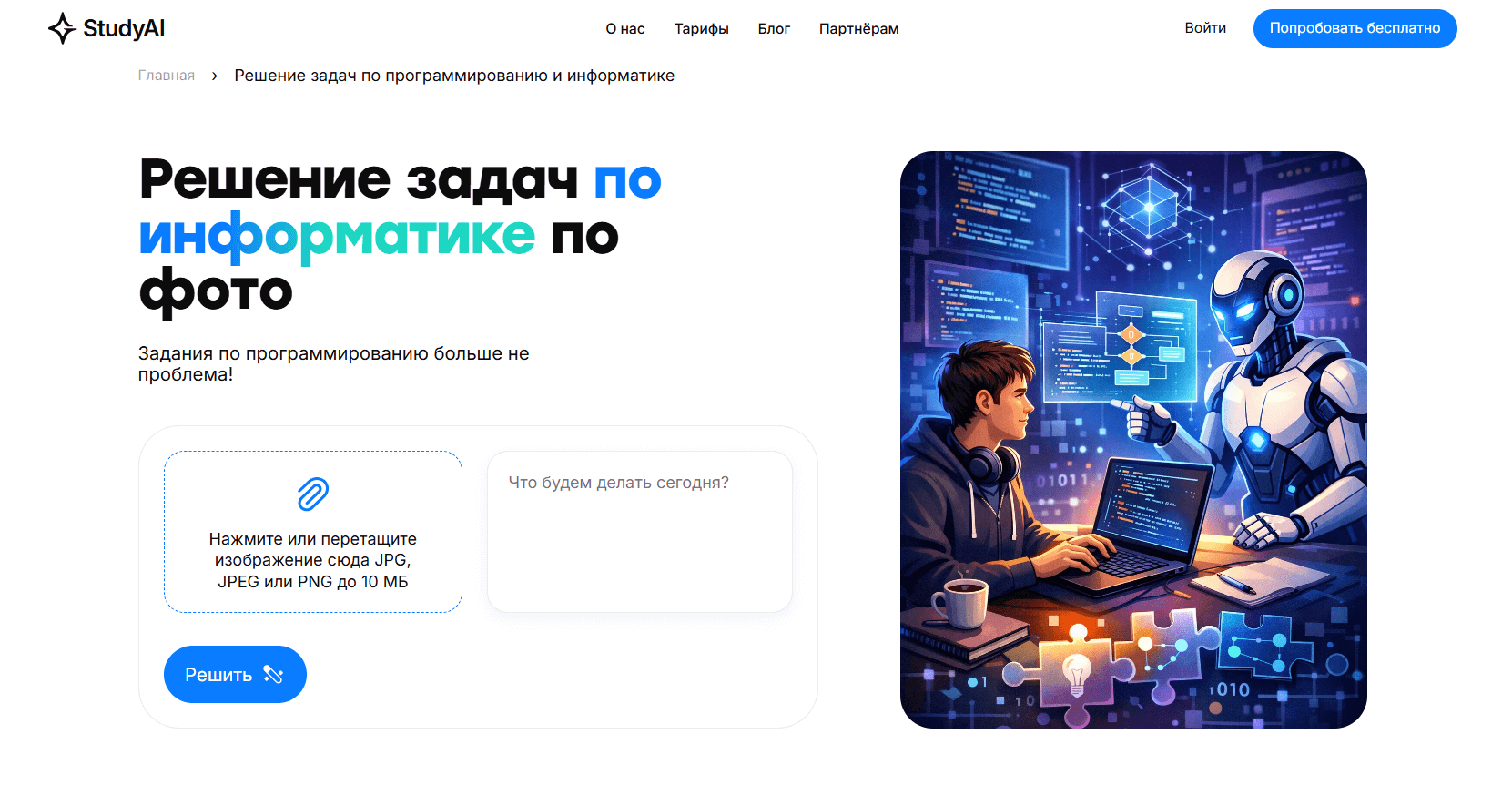 nejroset-dlya-resheniya-zadach-po-programmirovaniyu_3