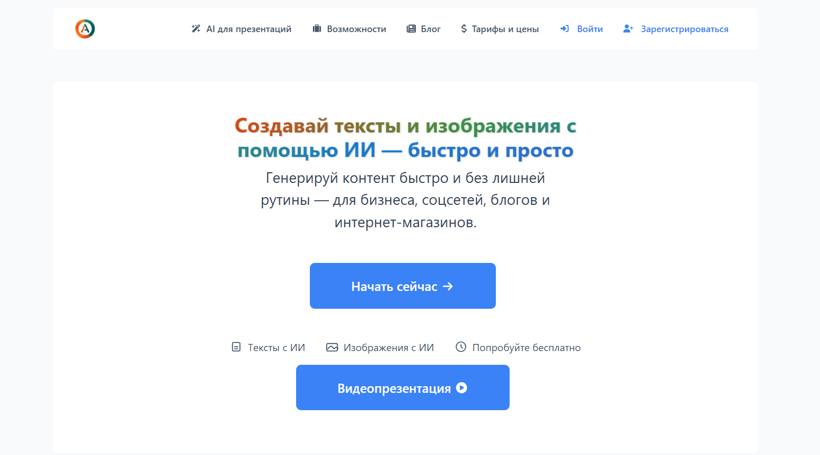 nejroset-dlya-resheniya-zadach-po-programmirovaniyu_9