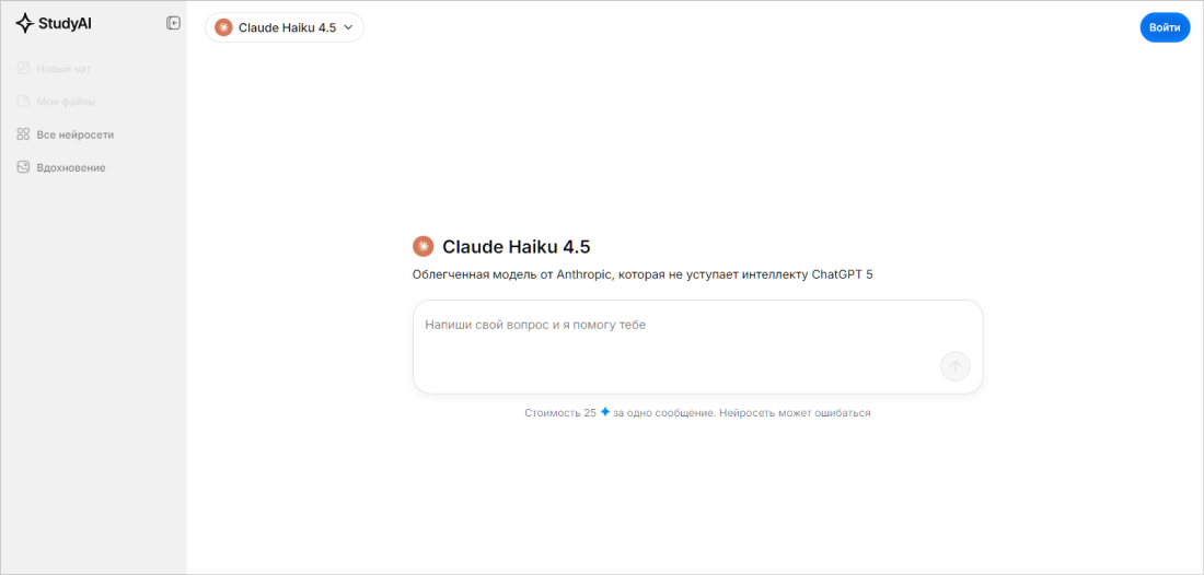 Study AI claude haiku