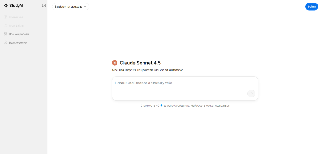 Study AI claude Sonnet