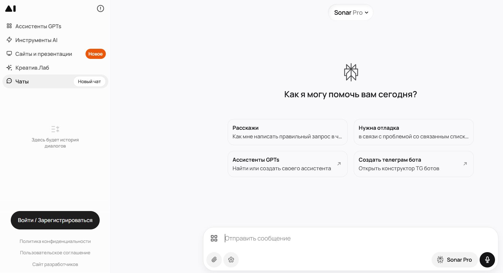 нейросеть для отзывов 9. GPTunneL