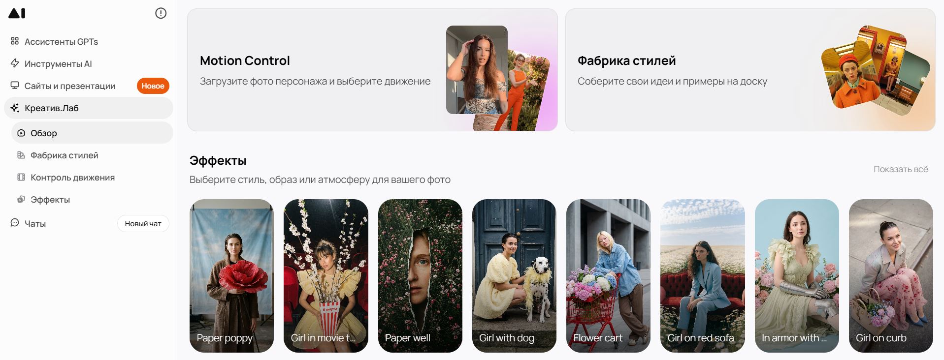 генератор пиксель артов 10. GPTunnel