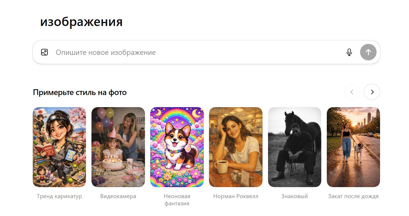 из фото в рисунок нейросеть 10. DALL-E