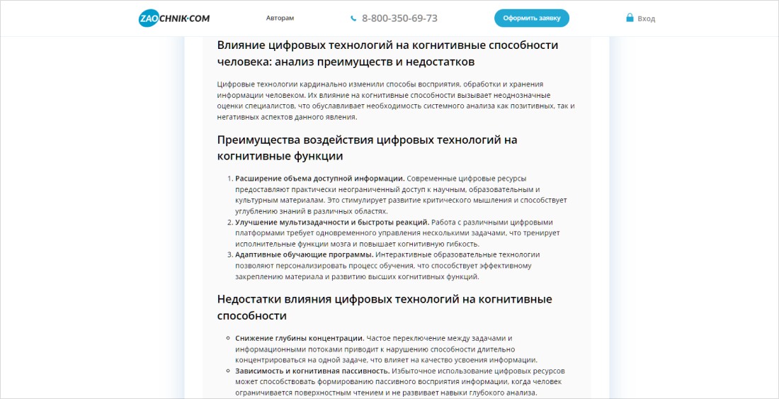 Prompt that help you write essays 2