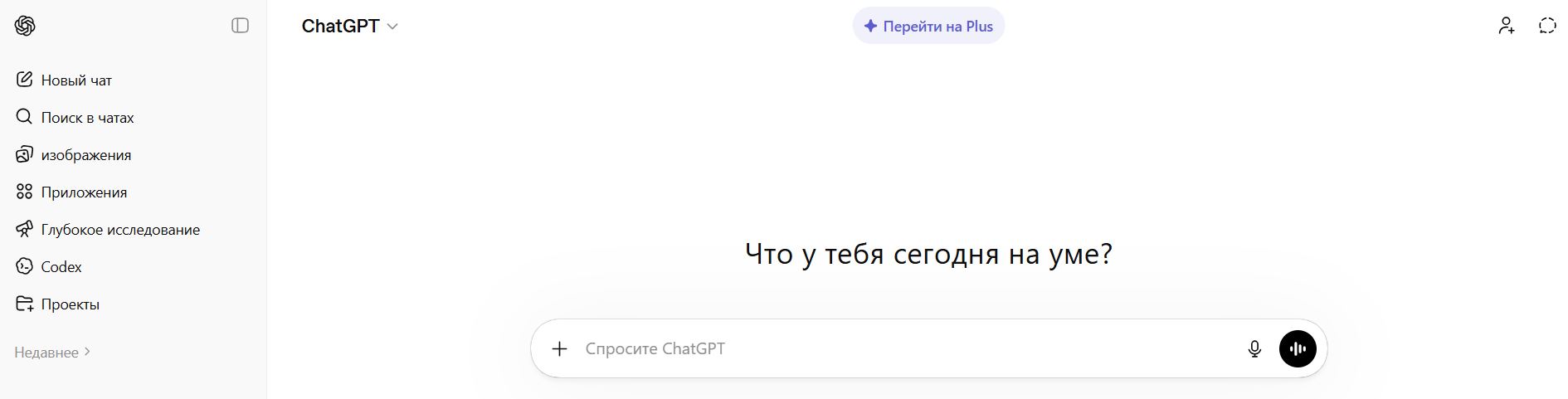 нейросеть для сопромата 4. ChatGPT