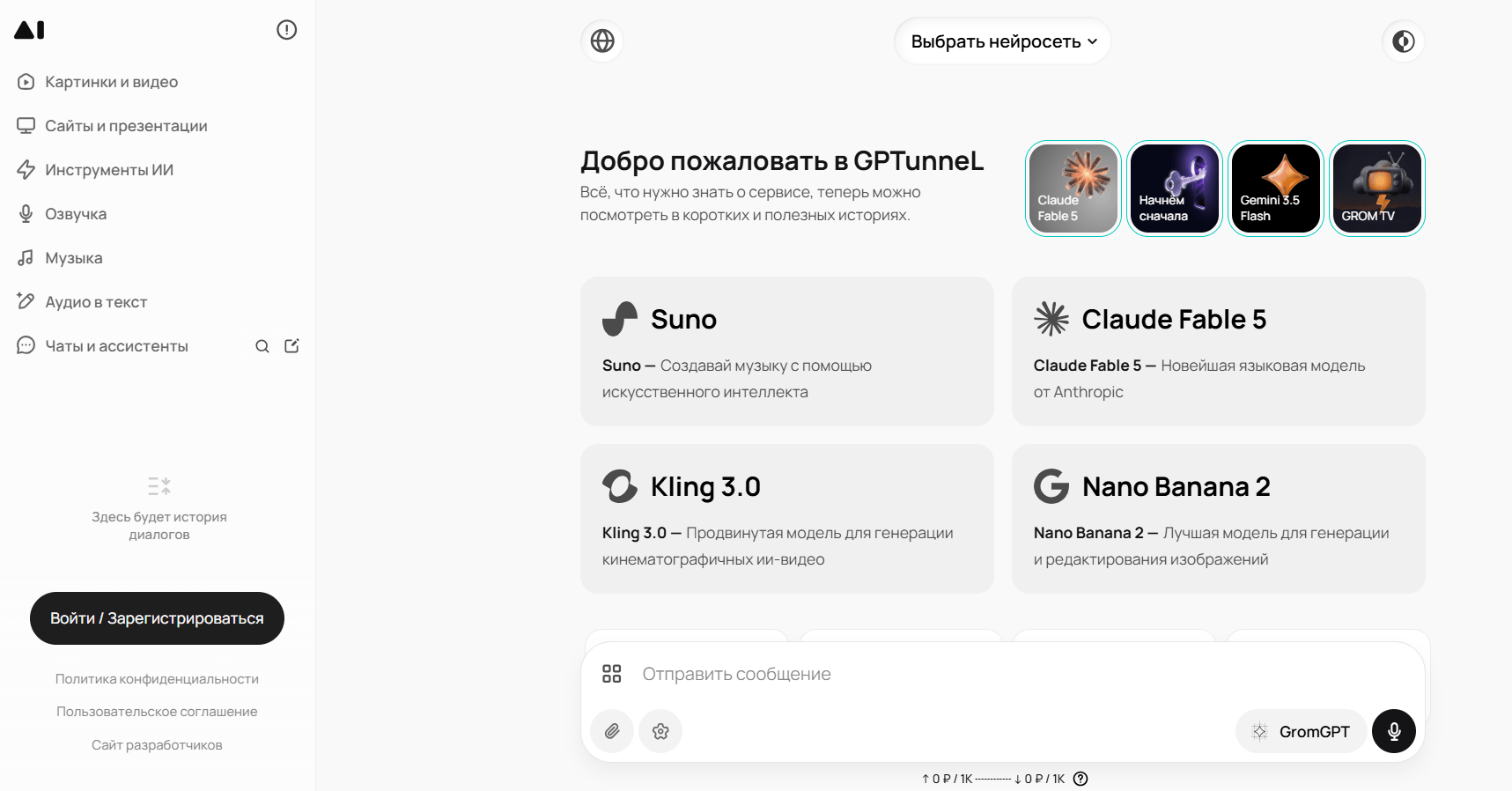 videoii-dlya-sozdaniya-video-pozdravleniya-2