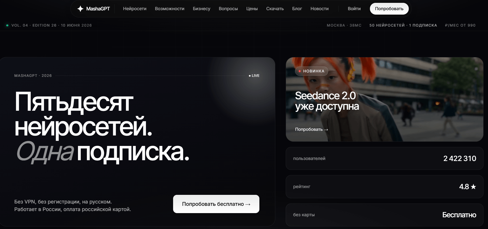 videoii-dlya-sozdaniya-video-pozdravleniya-3