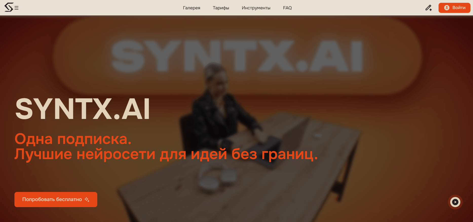 videoii-dlya-sozdaniya-video-pozdravleniya-4