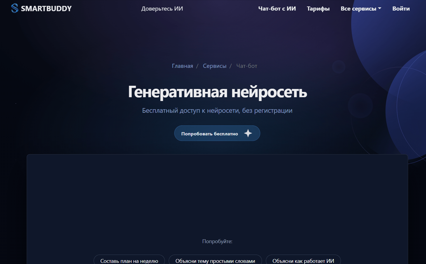 videoii-dlya-sozdaniya-video-pozdravleniya-7