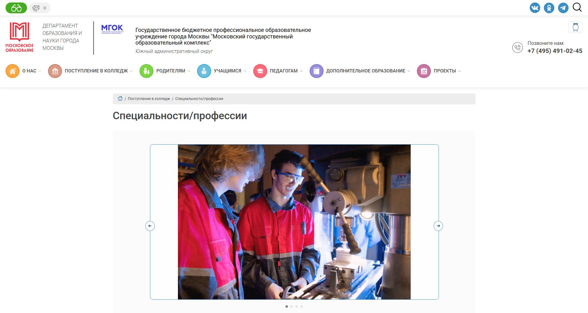 колледжи робототехники после 9 класса 4. Мехатроника и мобильная робототехника