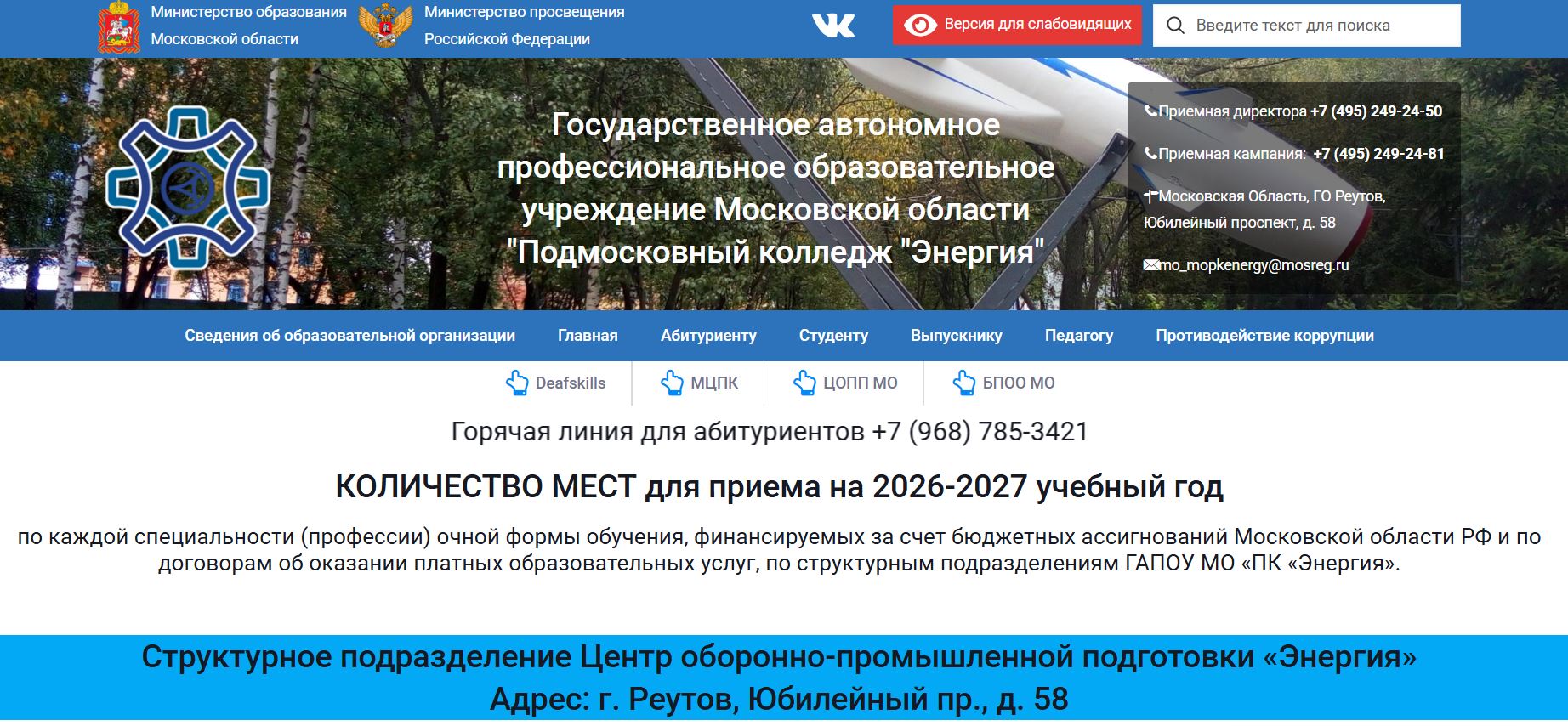 колледжи робототехники после 9 класса 8. Мехатроника и мобильная робототехника