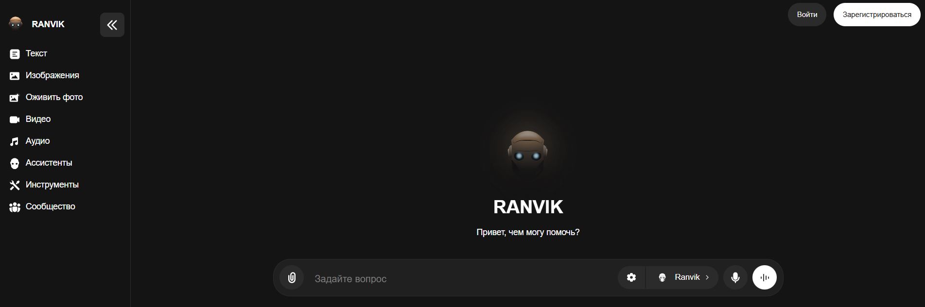 ии для создания инструкций 15. RANVIK