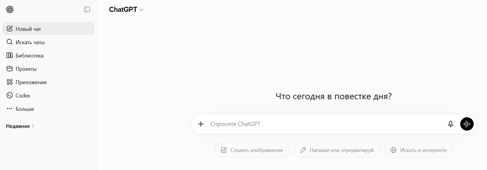 ии для создания инструкций 2. ChatGPT