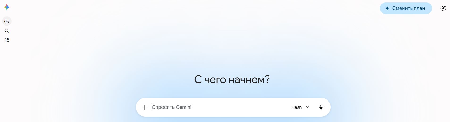 ии для создания инструкций 9. Gemini